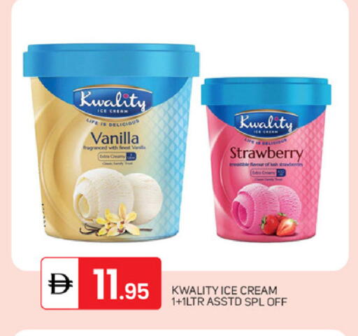 Strawberry Vanilla available at TALAL MARKET in UAE - Dubai