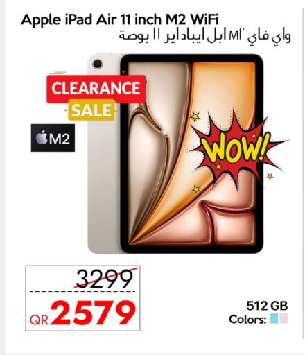 آيباد available at آي كونكت in قطر - الشمال