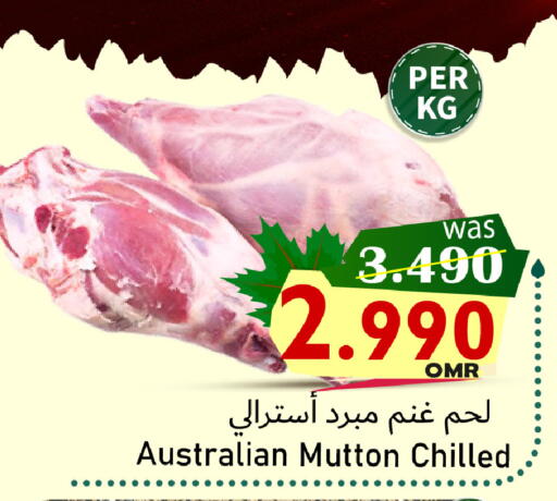 available at مركز المزن للتسوق in عُمان - مسقط‎