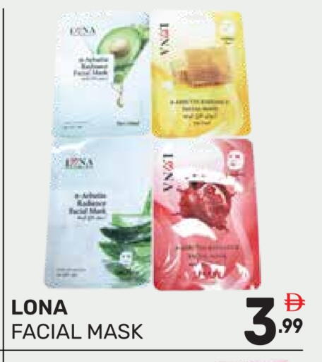 available at Dream Night hypermarket in UAE - Dubai
