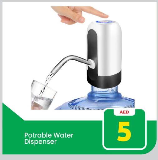 available at مارك & سيف in الإمارات العربية المتحدة , الامارات - دبي