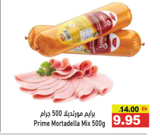 available at Aswaq Ramez in UAE - Dubai