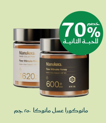 available at Nahdi in KSA, Saudi Arabia, Saudi - Tabuk