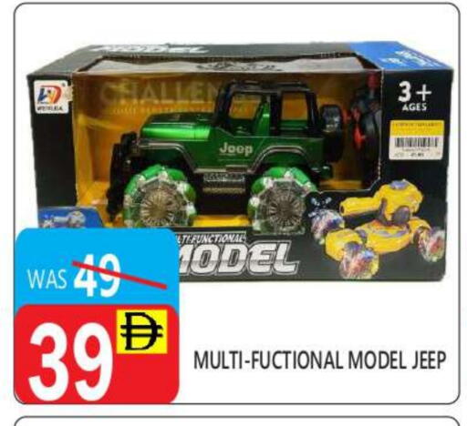available at United Hypermarket in UAE - Dubai