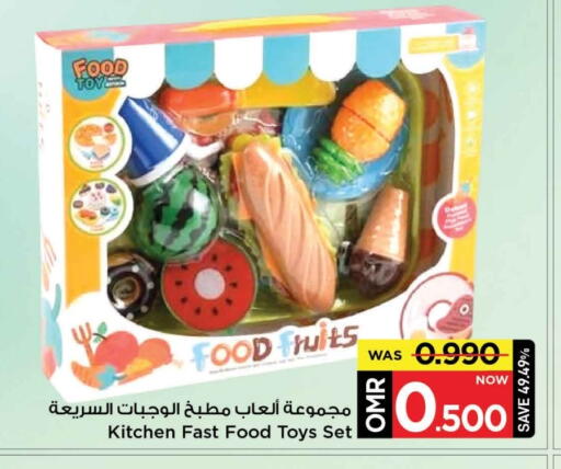 available at MARK & SAVE in Oman - Muscat