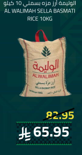 available at أسواق أسترا in مملكة العربية السعودية, السعودية, سعودية - تبوك