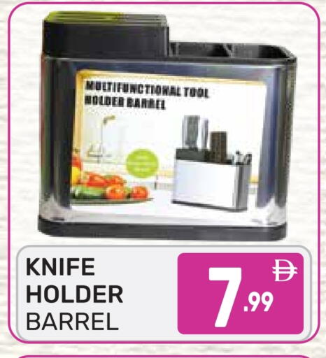 available at دريم نايت هايبرماركت in الإمارات العربية المتحدة , الامارات - دبي