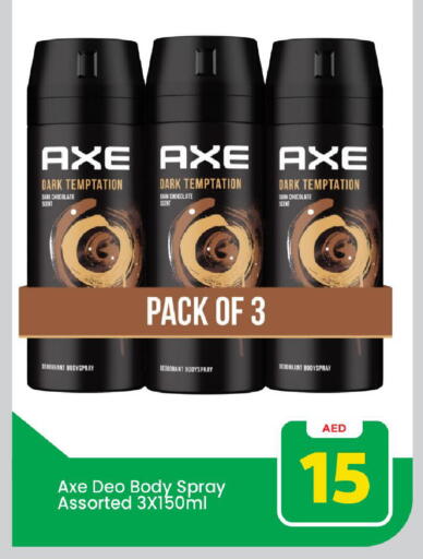 أكس available at مارك & سيف in الإمارات العربية المتحدة , الامارات - دبي