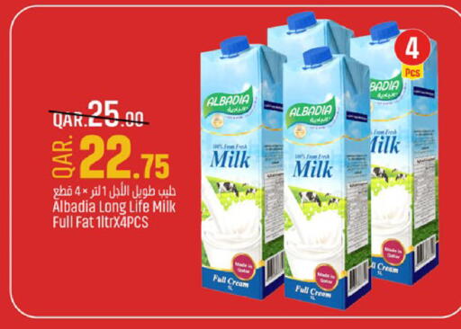 available at Paris Hypermarket in Qatar - Doha