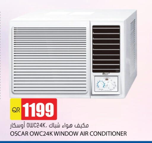 AC available at Grand Hypermarket in Qatar - Al Wakra