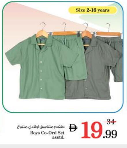 available at Nesto Hypermarket in UAE - Ras al Khaimah