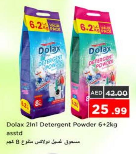 Detergent available at Nesto Hypermarket in UAE - Ras al Khaimah