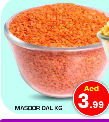 available at Fresh Spike Supermarket in UAE - Dubai