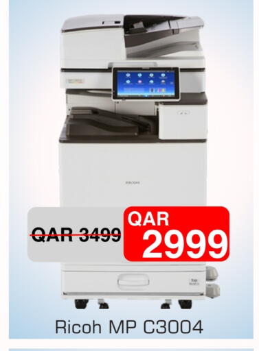 available at Royce World Trading & Services W.L.L in Qatar - Al Shamal