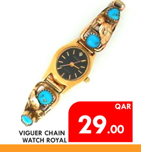 available at باشن هايبر ماركت in قطر - الدوحة