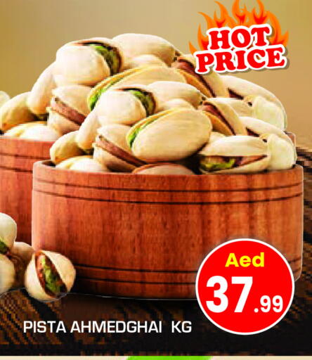 available at Fresh Spike Supermarket in UAE - Dubai