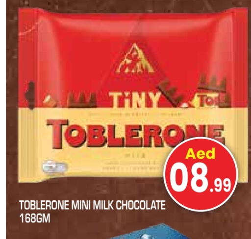 available at Baniyas Spike  in UAE - Ras al Khaimah