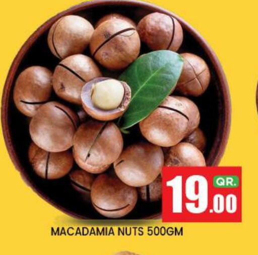 available at نيو ستوب اند شوب @فريج بن عمران in قطر - الدوحة