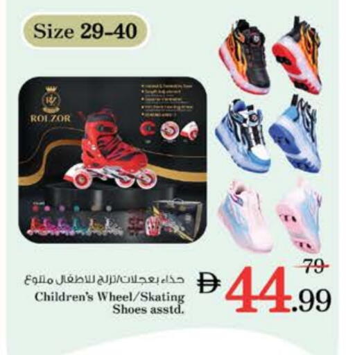 available at Nesto Hypermarket in UAE - Ras al Khaimah