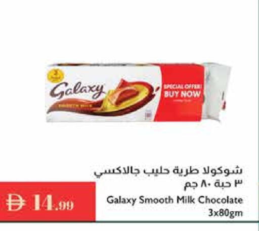 available at Istanbul Supermarket in UAE - Dubai