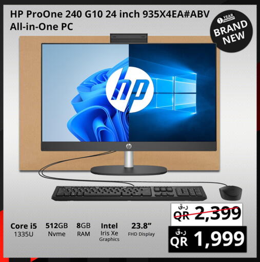 available at Prestige Computers in Qatar - Al Shamal
