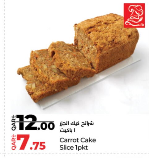 Carrot available at LuLu Hypermarket in Qatar - Al Shamal