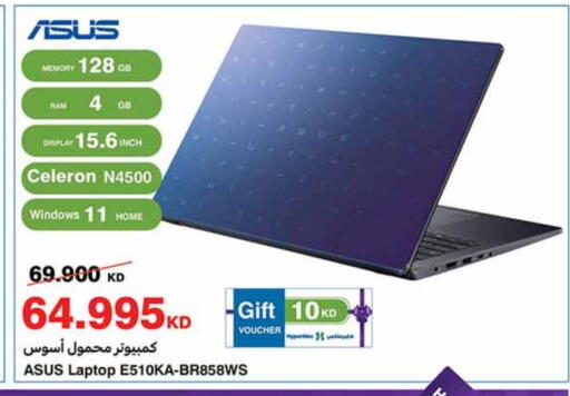 HyperMax Computer & Laptop offers in Kuwait - Kuwait City