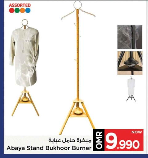 available at MARK & SAVE in Oman - Muscat