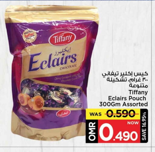 TIFFANY available at MARK & SAVE in Oman - Muscat