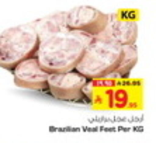 Veal available at Hyper Al Wafa in KSA, Saudi Arabia, Saudi - Jeddah