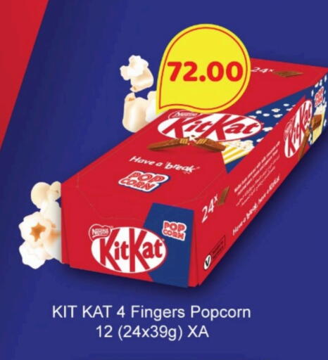 available at Monoprix in Qatar - Al-Shahaniya