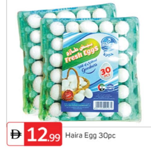 available at TALAL MARKET in UAE - Dubai