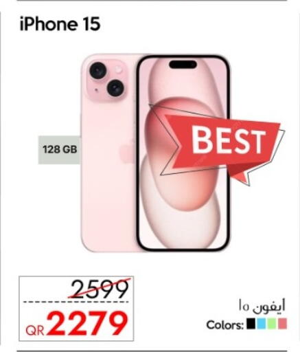 available at آي كونكت in قطر - الشمال