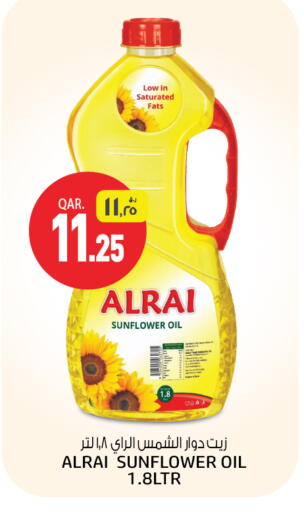 available at Kenz Mini Mart in Qatar - Al-Shahaniya