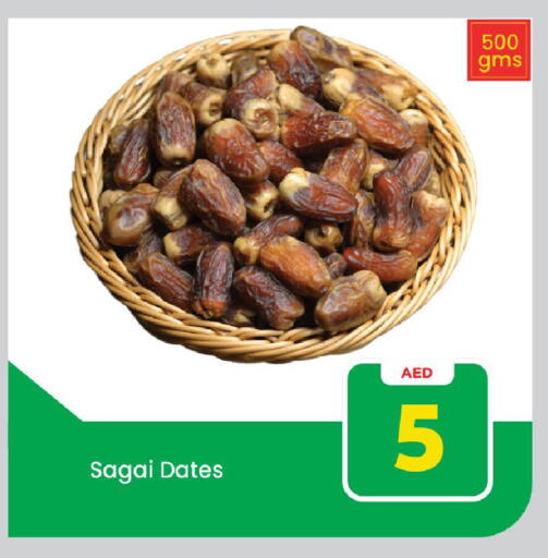available at مارك & سيف in الإمارات العربية المتحدة , الامارات - دبي