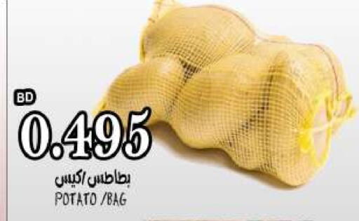 Potato available at مجموعة حسن محمود in البحرين