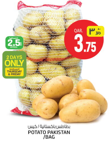 Potato from Pakistan available at Saudia Hypermarket in Qatar - Umm Salal