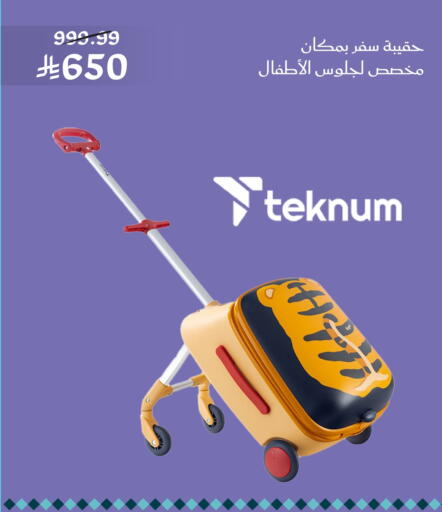available at Nahdi in KSA, Saudi Arabia, Saudi - Tabuk