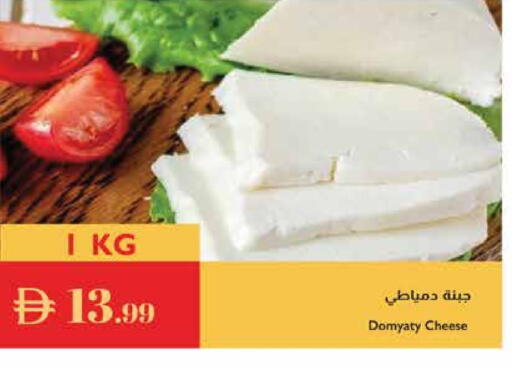 available at إسطنبول سوبرماركت in الإمارات العربية المتحدة , الامارات - دبي
