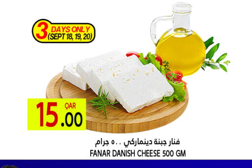 available at Food Palace Hypermarket in Qatar - Doha