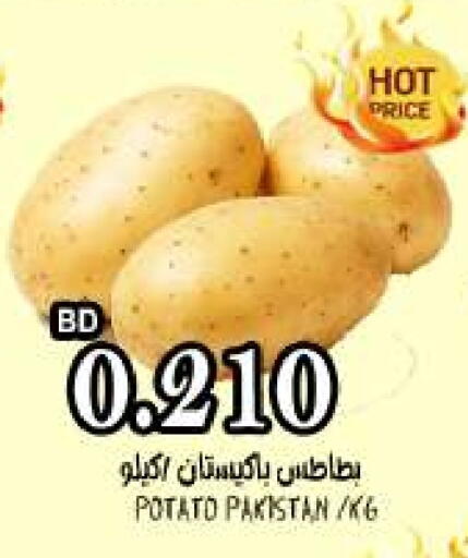 Potato from Pakistan available at مجموعة حسن محمود in البحرين