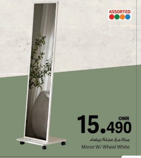 available at MARK & SAVE in Oman - Muscat