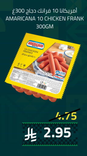 Ginger available at Astra Markets in KSA, Saudi Arabia, Saudi - Tabuk