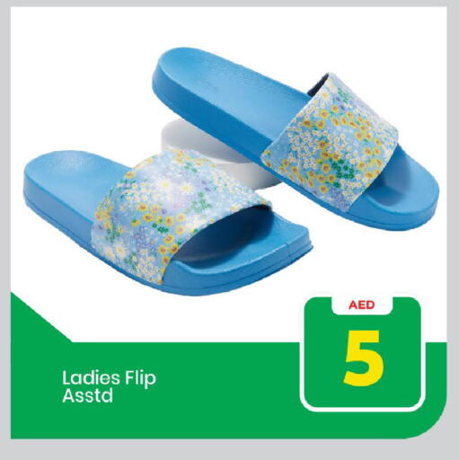 available at مارك & سيف in الإمارات العربية المتحدة , الامارات - دبي