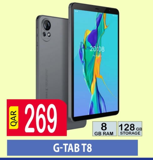 available at BASHTEC Computer Center in Qatar - Al Khor