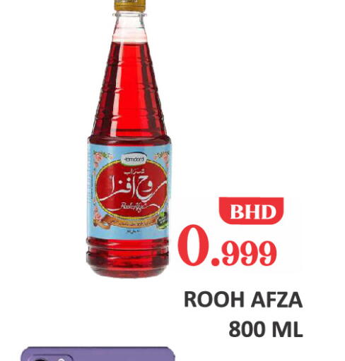 available at طلال ماركت in البحرين