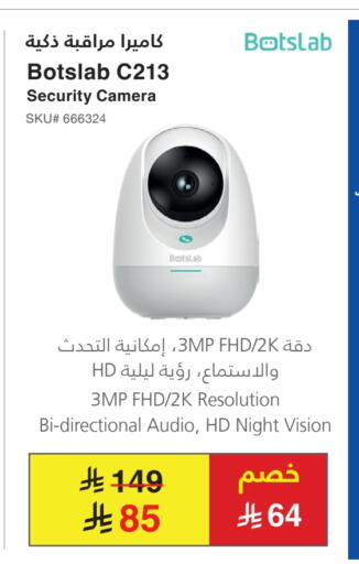 available at Jarir Bookstore in KSA, Saudi Arabia, Saudi - Sakaka