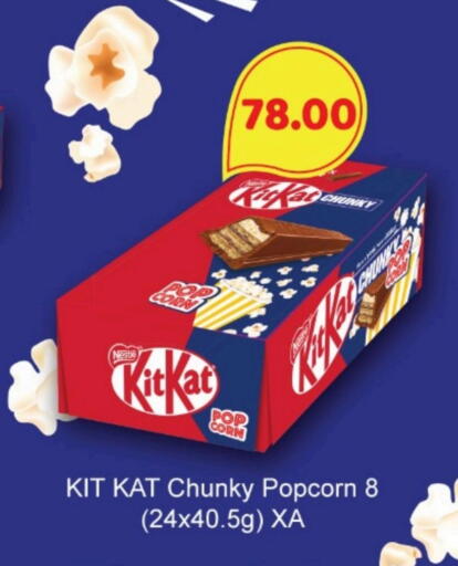 available at Monoprix in Qatar - Al-Shahaniya