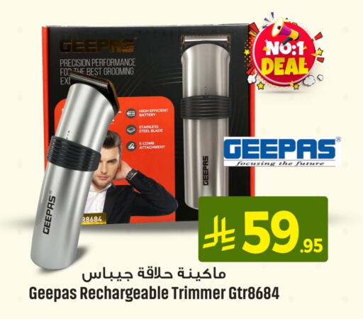 GEEPAS available at We One Shopping Center in KSA, Saudi Arabia, Saudi - Al Khobar