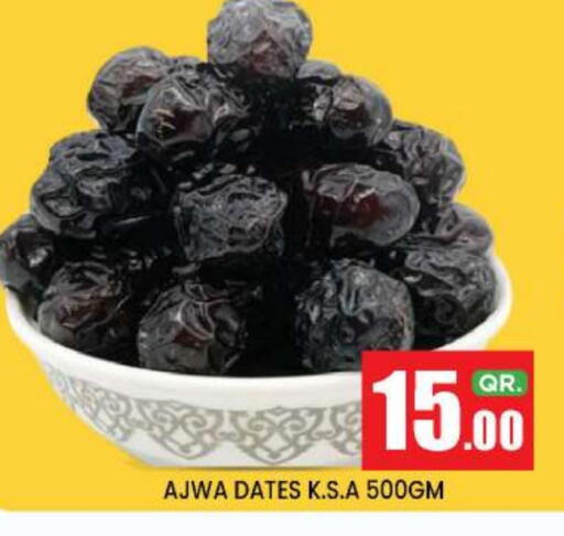 available at New Stop n Shop @Fereej Bin Omran in Qatar - Al Wakra